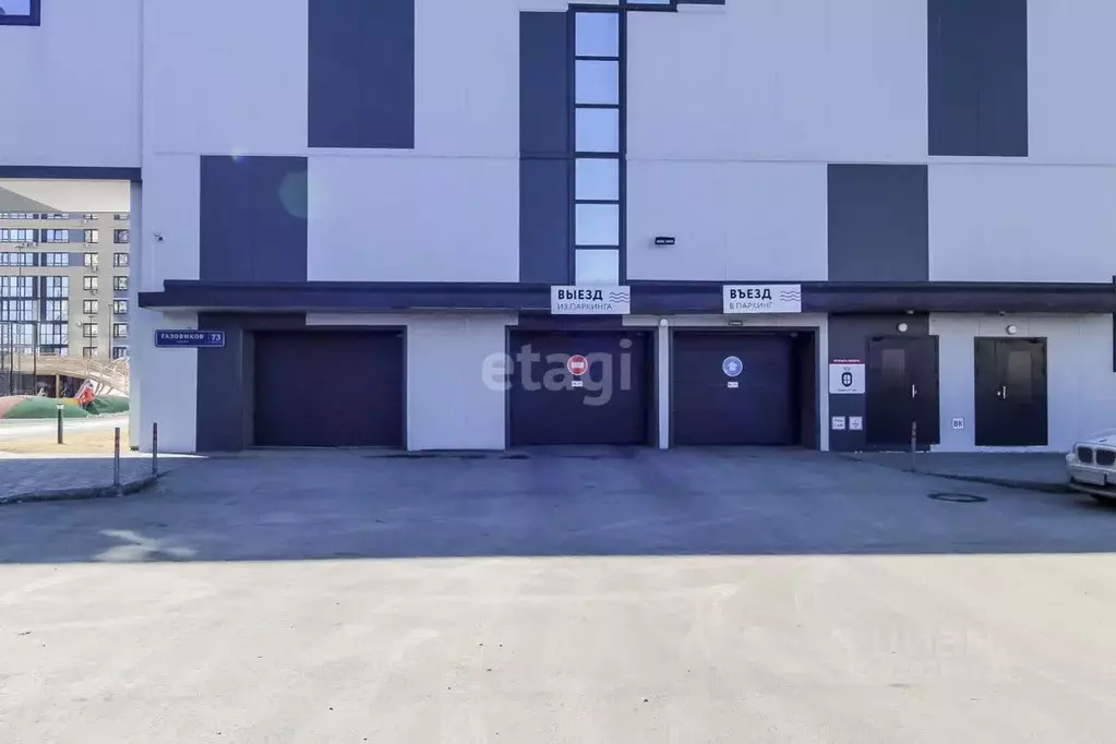 Гараж в Тюменская область, Тюмень ул. Газовиков, 73к2 (13 м) - Фото 1