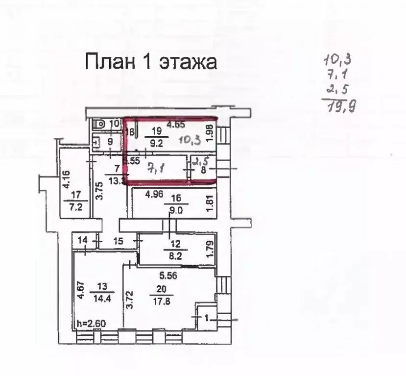 Помещение свободного назначения в Томская область, Томский район, с. ... - Фото 0