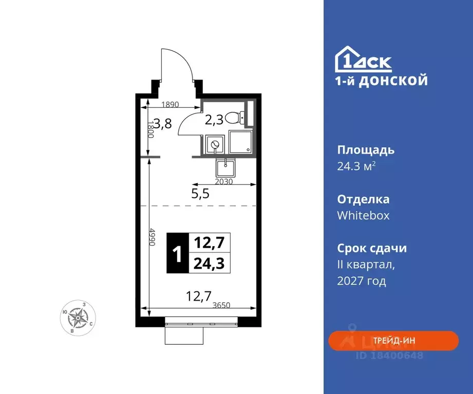 Студия Московская область, Ленинский городской округ, д. Сапроново 1-й ... - Фото 0