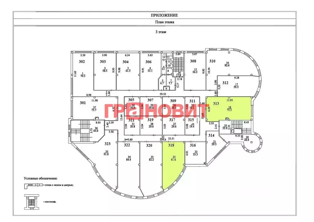 Офис в Новосибирская область, Новосибирск ул. Ленина, 21/1к2 (74 м) - Фото 1