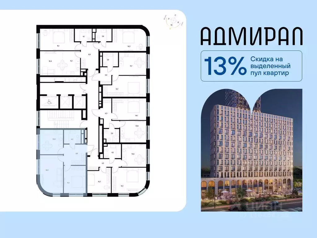 2-к кв. Москва Адмирал жилой комплекс (51.3 м) - Фото 2