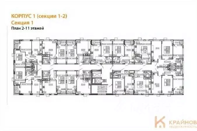 Студия Воронежская область, Воронеж Ключи мкр, Ритм жилой комплекс ... - Фото 1