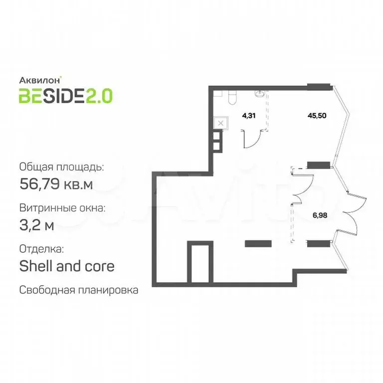 Продается ПСН 56.79 м2 - Фото 0