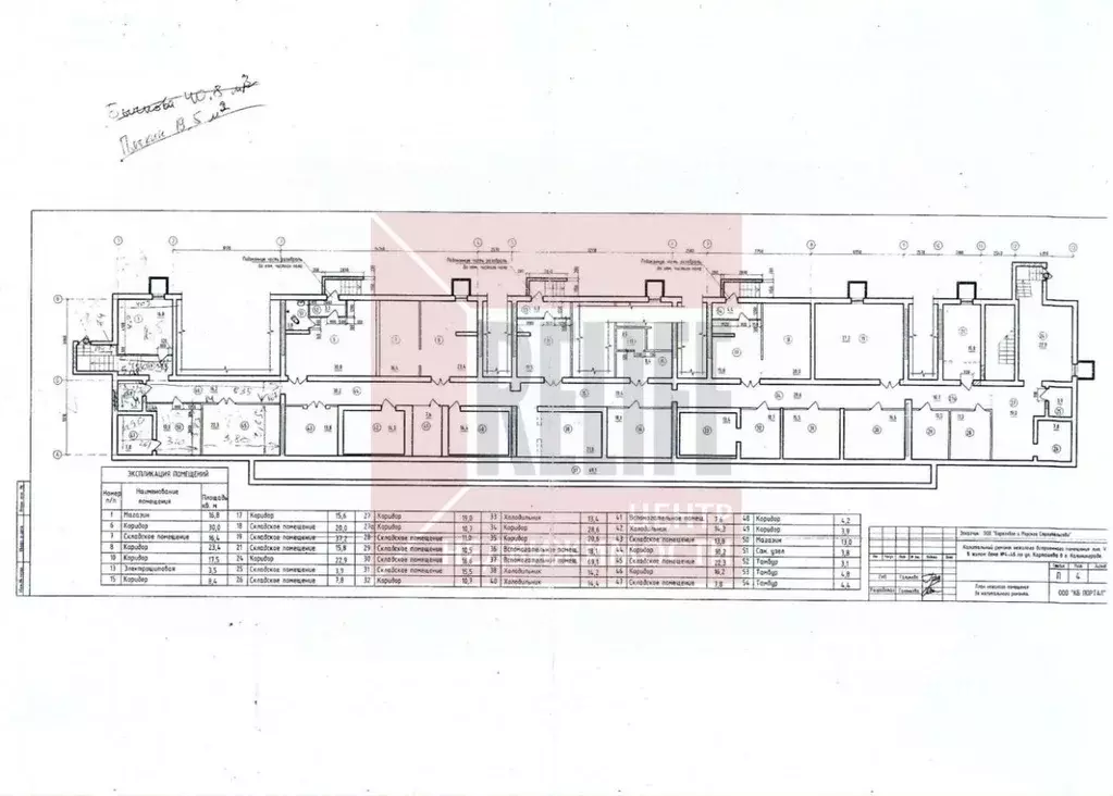 Помещение свободного назначения в Калининградская область, Калининград ... - Фото 2