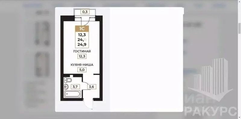 Студия Пермский край, Пермь ул. Милиционера Власова, 8 (24.6 м) - Фото 1