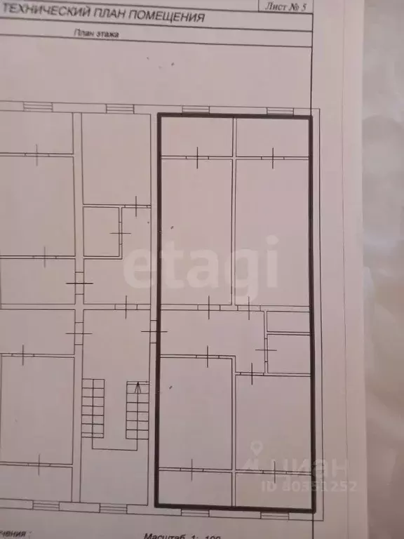 3-к кв. Ингушетия, Магас ул. Мочко Базоркина (106.0 м) - Фото 2