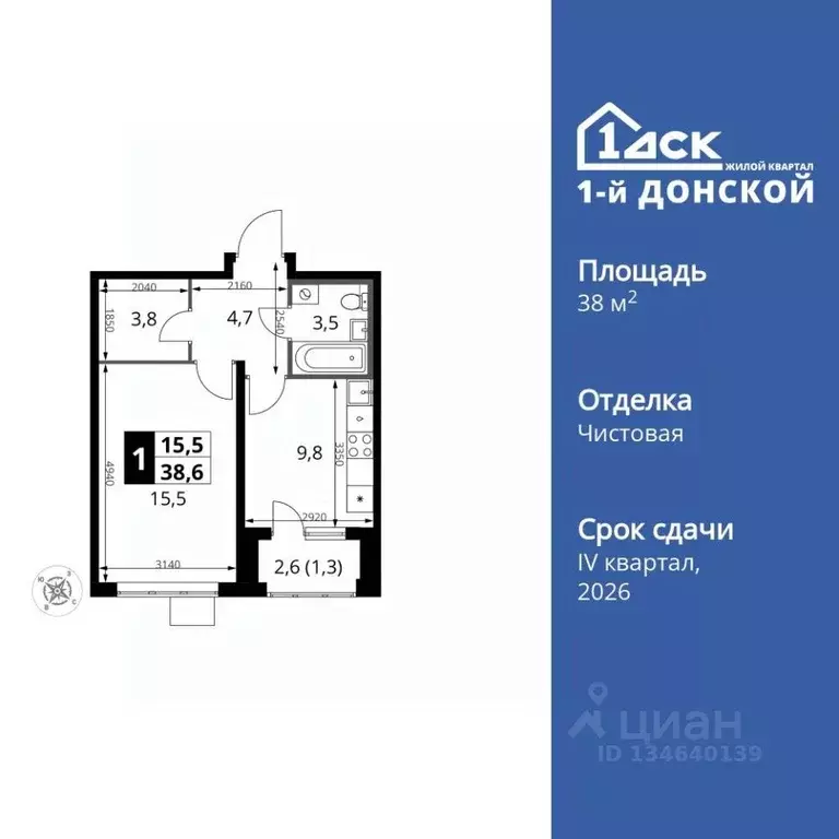 1-к кв. Московская область, Ленинский городской округ, д. Сапроново ... - Фото 1