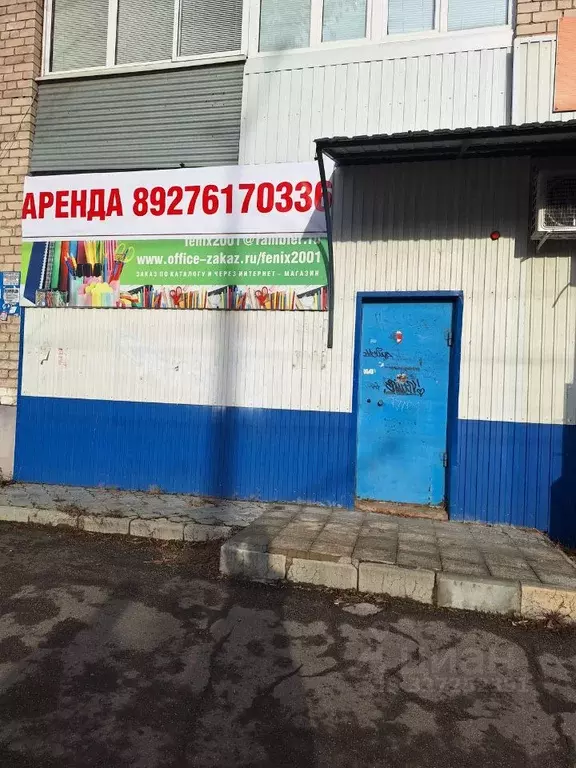 Помещение свободного назначения в Самарская область, Тольятти ул. ... - Фото 1