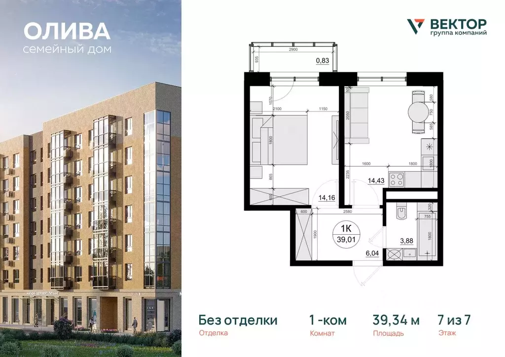 1-к кв. Московская область, Одинцовский городской округ, Лесной ... - Фото 0