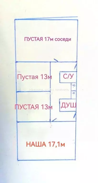 Комната Самарская область, Тольятти ул. Победы, 5 (17.0 м) - Фото 2