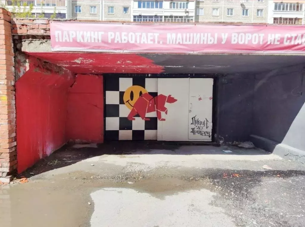 Гараж в Свердловская область, Екатеринбург Ботанический жилрайон,  (18 ... - Фото 1