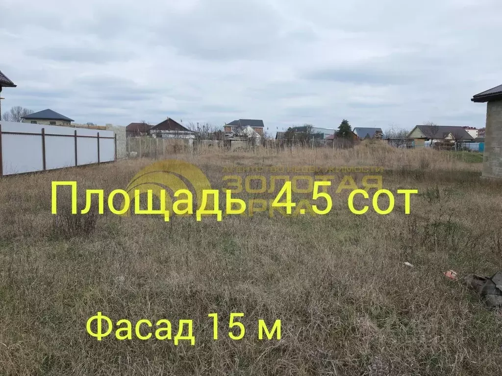 Участок в Краснодарский край, Темрюк ул. Имени А.В. Василенко, 40 (4.5 ... - Фото 0