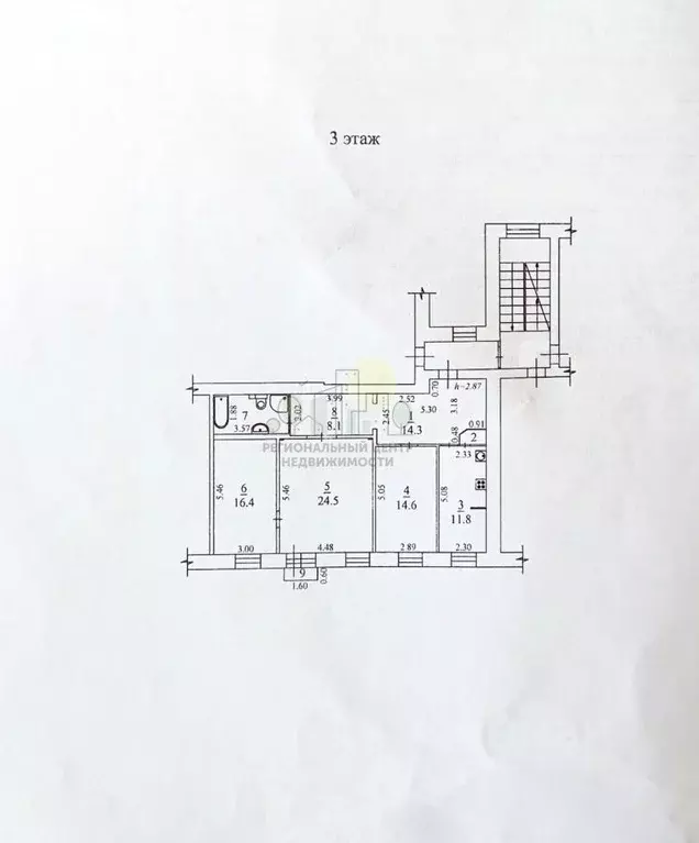 3-к кв. Иркутская область, Иркутск ул. Богдана Хмельницкого, 1 (97.2 ... - Фото 2