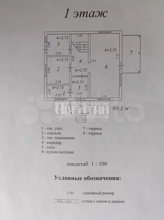 Дом 113,2 м на участке 9,4 сот. - Фото 0