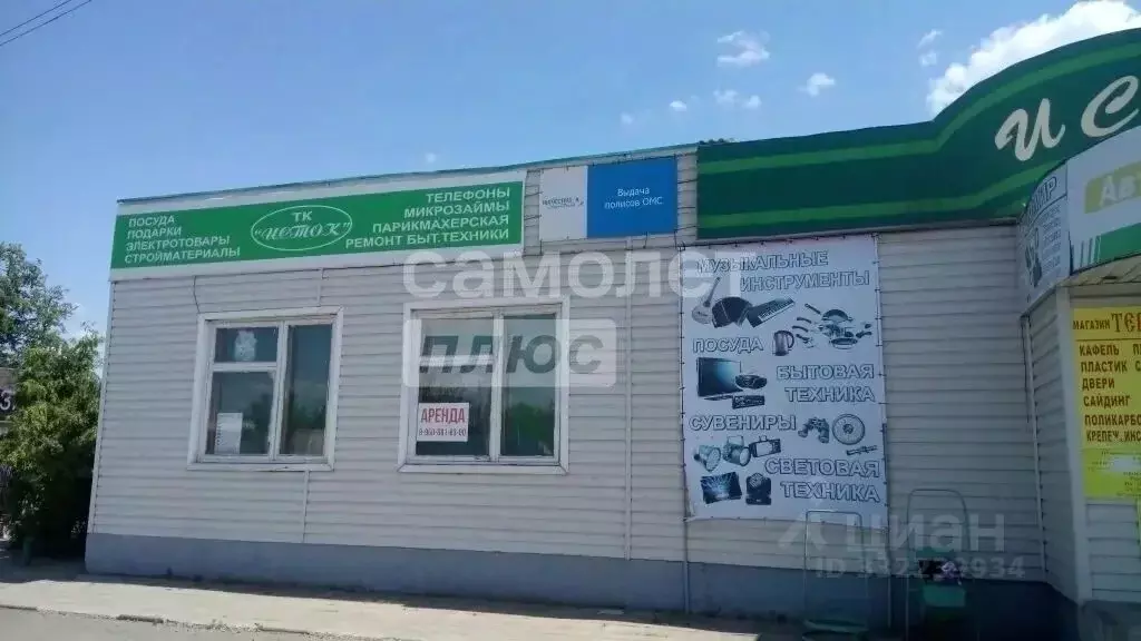 Помещение свободного назначения в Курская область, Советский район, ... - Фото 2