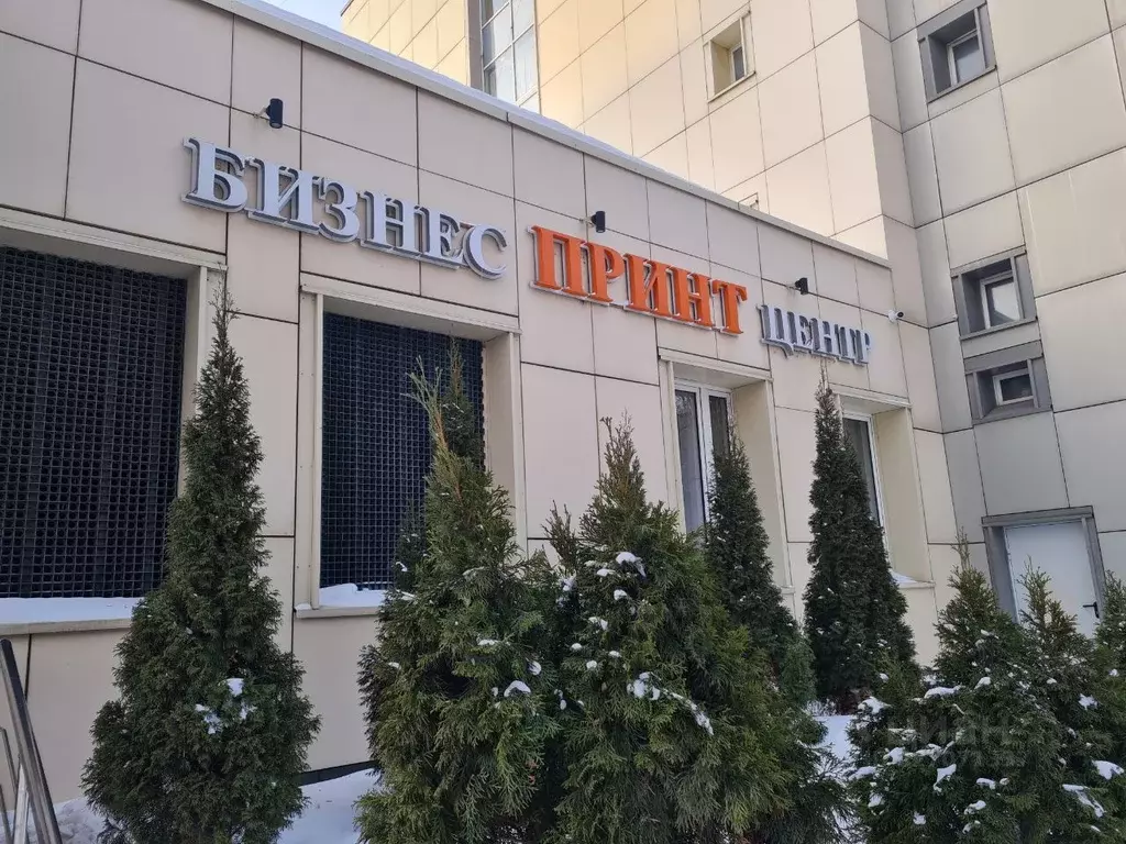 Помещение свободного назначения в Москва ул. Свободы, 31С1 (354 м) - Фото 1