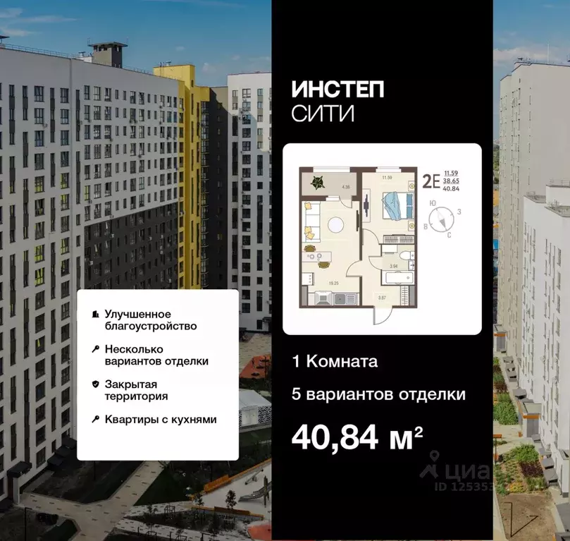 1-к кв. Курская область, Курск Курского завода тракторных запчастей ... - Фото 0