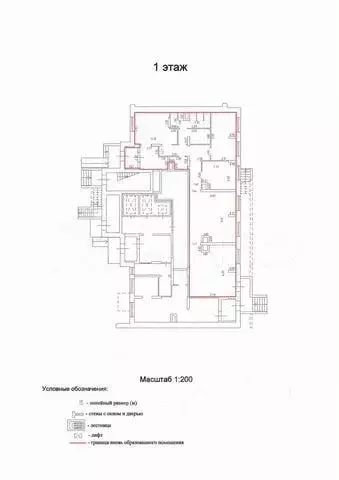 Помещение свободного назначения в Московская область, Красногорск бул. ... - Фото 1