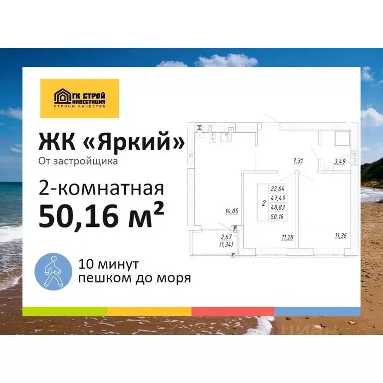 2-к кв. Калининградская область, Зеленоградск  (48.83 м) - Фото 0