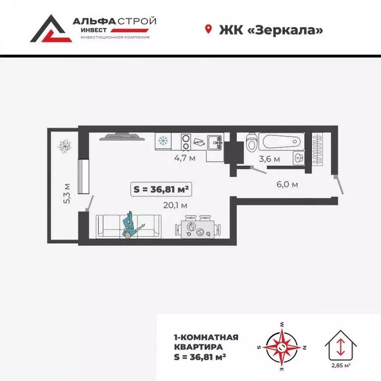 1-комнатная квартира: Абакан, улица Богдана Хмельницкого, 242 (36.81 ... - Фото 0