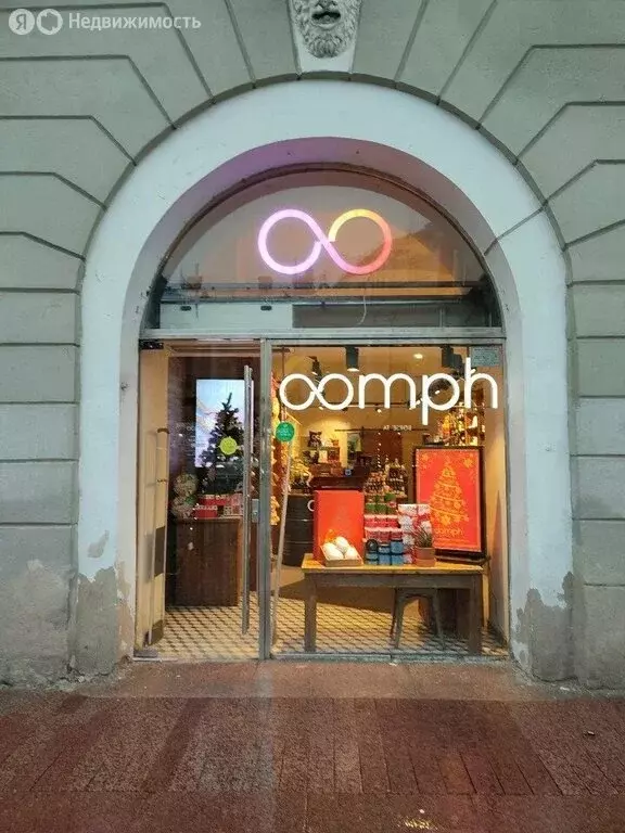 Торговая площадь (57.2 м) - Фото 2