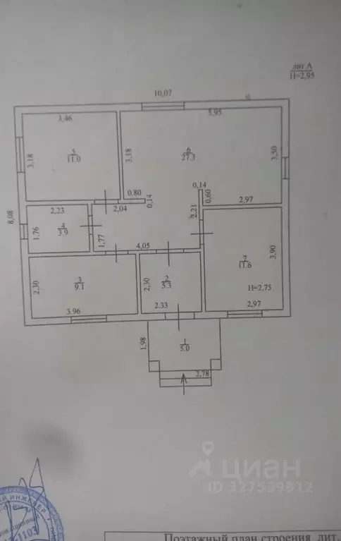 Дом в Краснодарский край, Темрюк ул. Анджиевского (90 м) - Фото 2