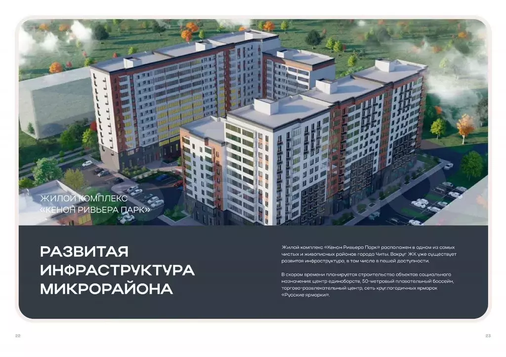 3-к. квартира, 58,9 м, 9/12 эт. - Фото 1