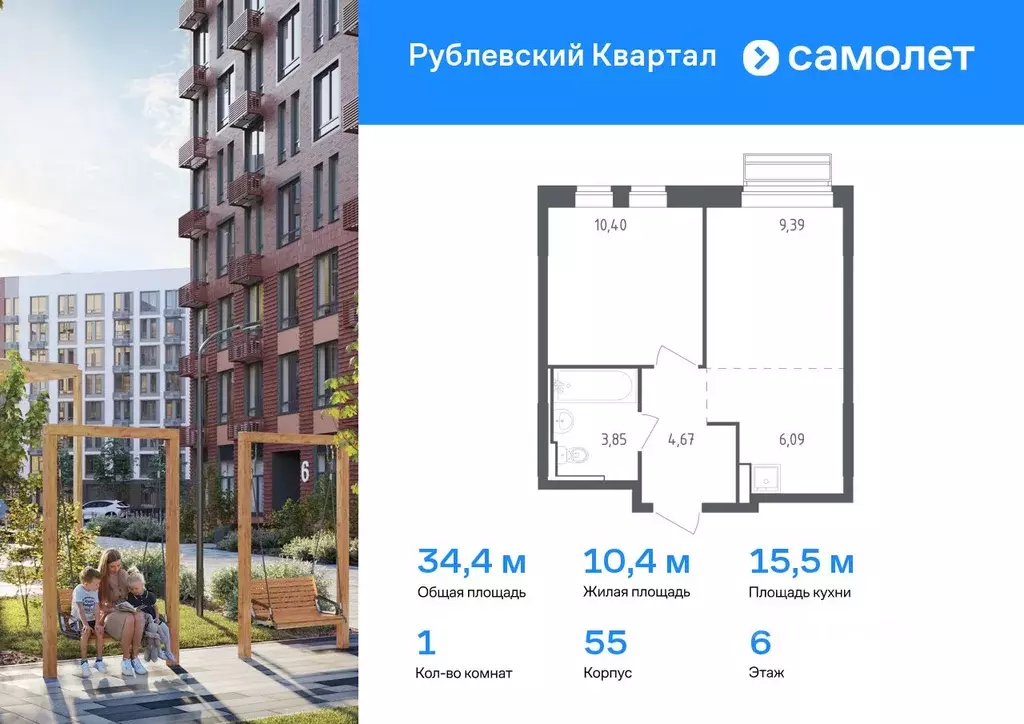 1-к кв. Московская область, Одинцовский городской округ, с. Лайково, ... - Фото 0
