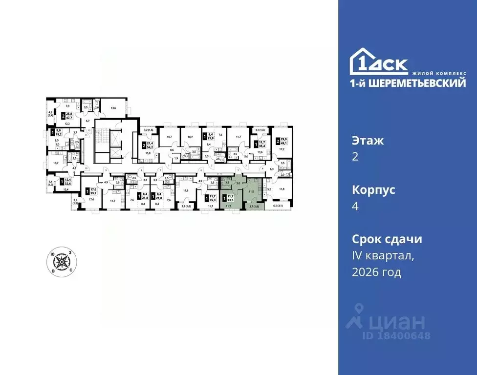 1-к кв. Московская область, Химки Подрезково мкр,  (33.5 м) - Фото 1