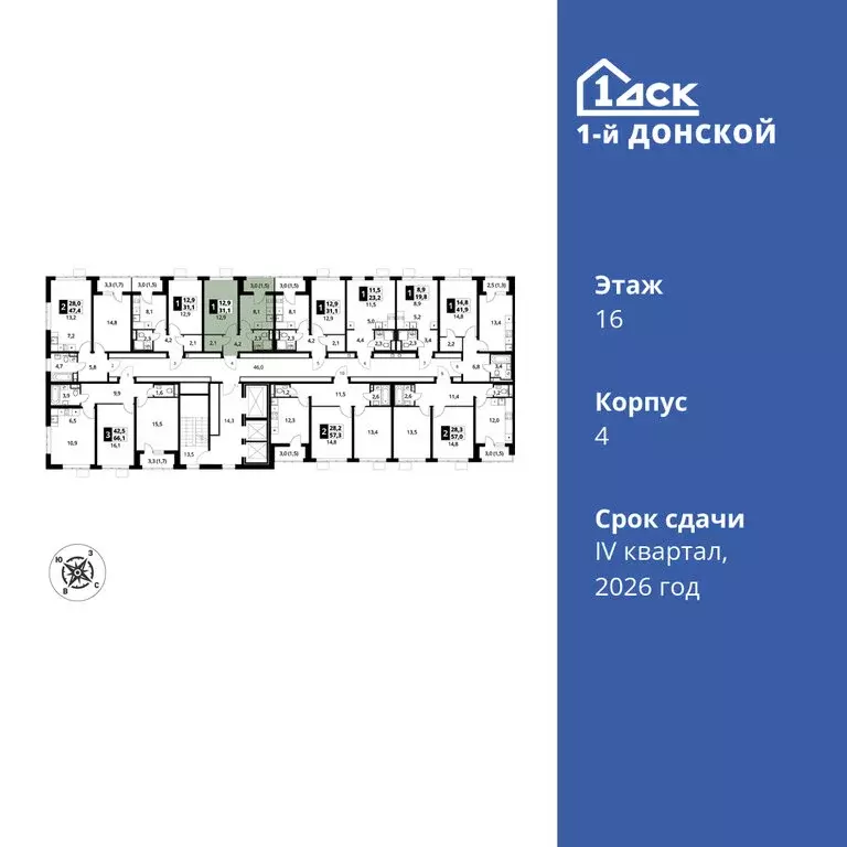 1-комнатная квартира: деревня Сапроново, жилой комплекс 1-й Донской, 4 ... - Фото 1