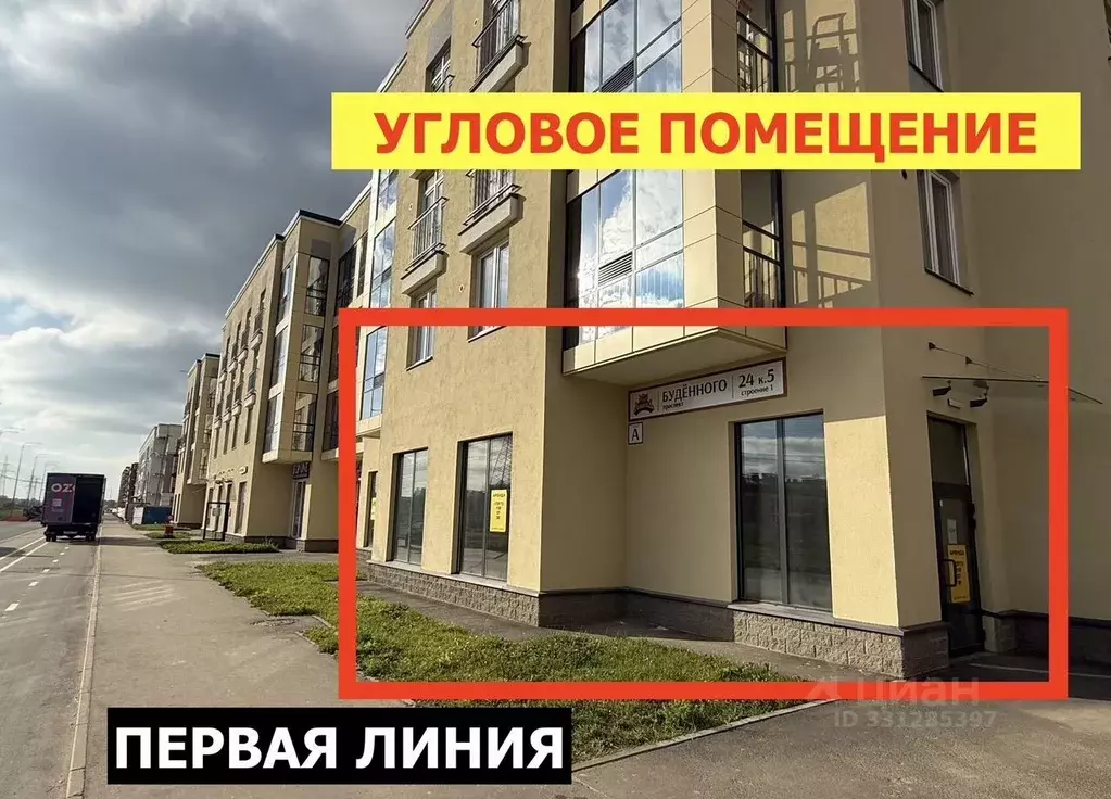 Помещение свободного назначения в Санкт-Петербург пос. Стрельна, ул. ... - Фото 2