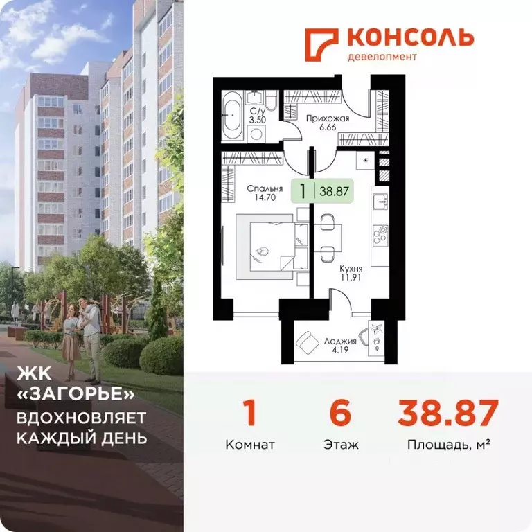 1-к кв. Смоленская область, Смоленск проезд Ипподромный, 36 (38.87 м) - Фото 0