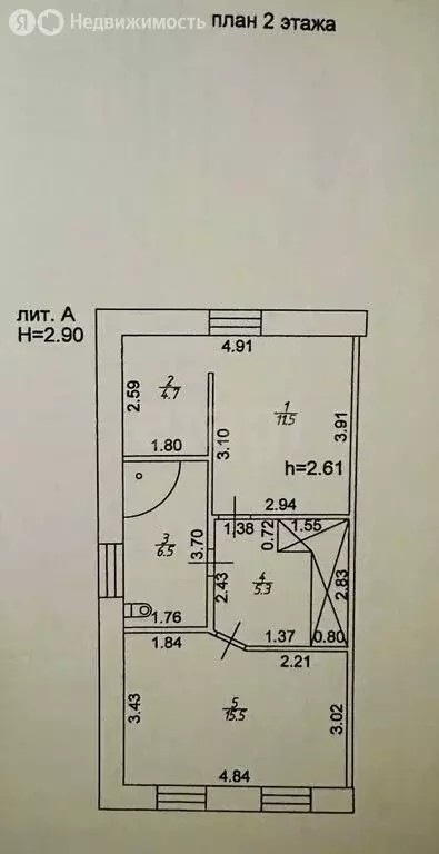 Дом в Казань, улица Берёзка (192.6 м) - Фото 2
