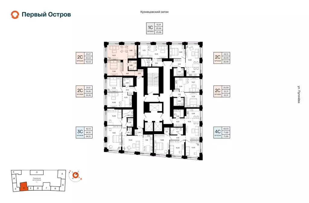 2-к кв. Башкортостан, Уфа Кузнецовский Затон мкр,  (42.02 м) - Фото 2