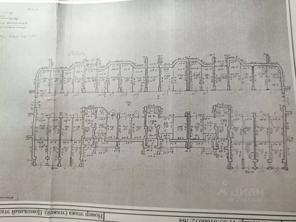 Гараж в Коми, Сыктывкар Первомайская ул., 147 (21 м) - Фото 2