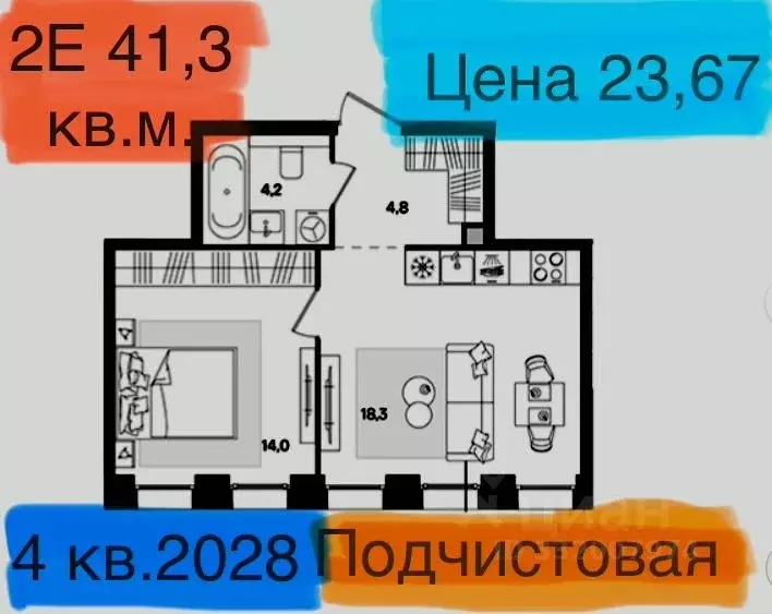 2-к кв. Москва Павелецкая наб., 8Б (41.3 м) - Фото 1