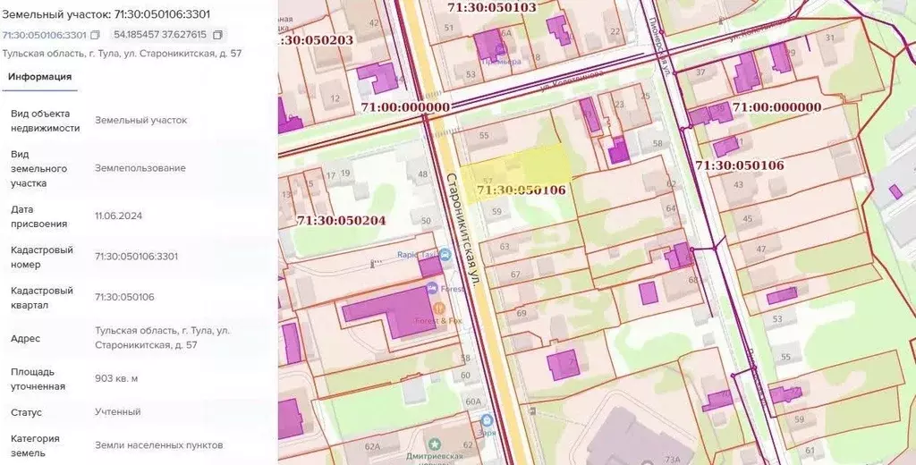 Участок в Тульская область, Тула Староникитская ул., 57 (9.0 сот.) - Фото 2