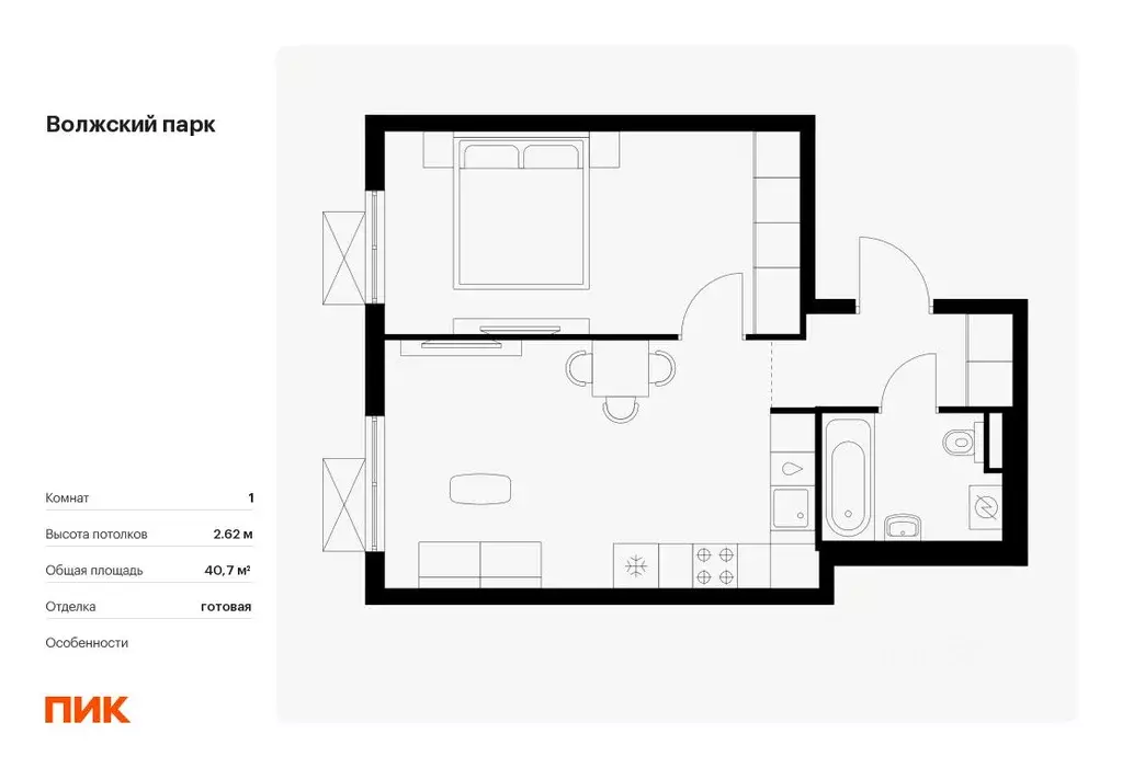 1-к кв. Москва Волжский Парк жилой комплекс (40.7 м) - Фото 0