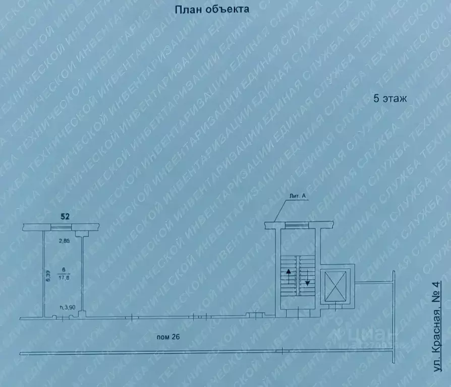 Офис в Челябинская область, Челябинск Красная ул., 4 (36 м) - Фото 1