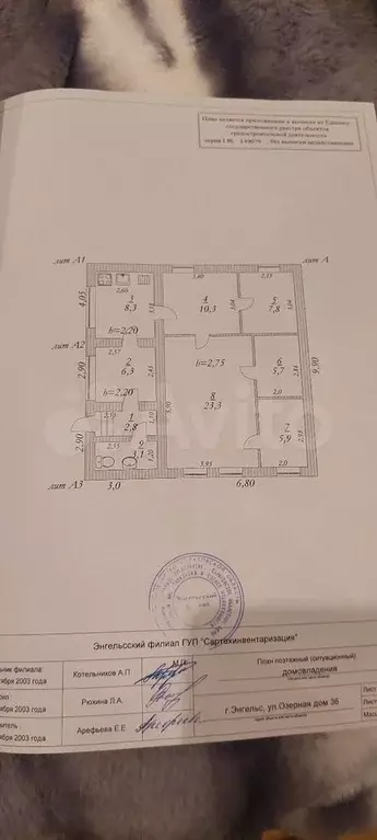 Дом 73,5 м на участке 11 сот. - Фото 1
