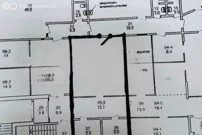 Офис (66.6 м) - Фото 2