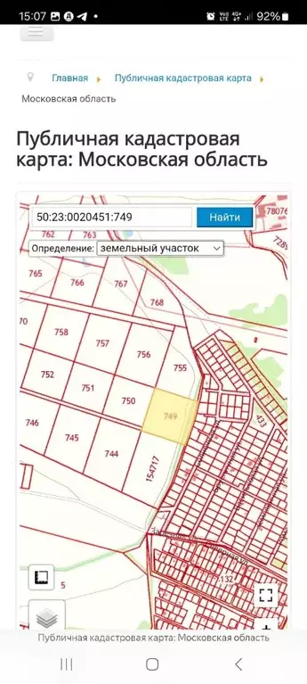 Участок в Московская область, Раменский муниципальный округ, д. ... - Фото 1