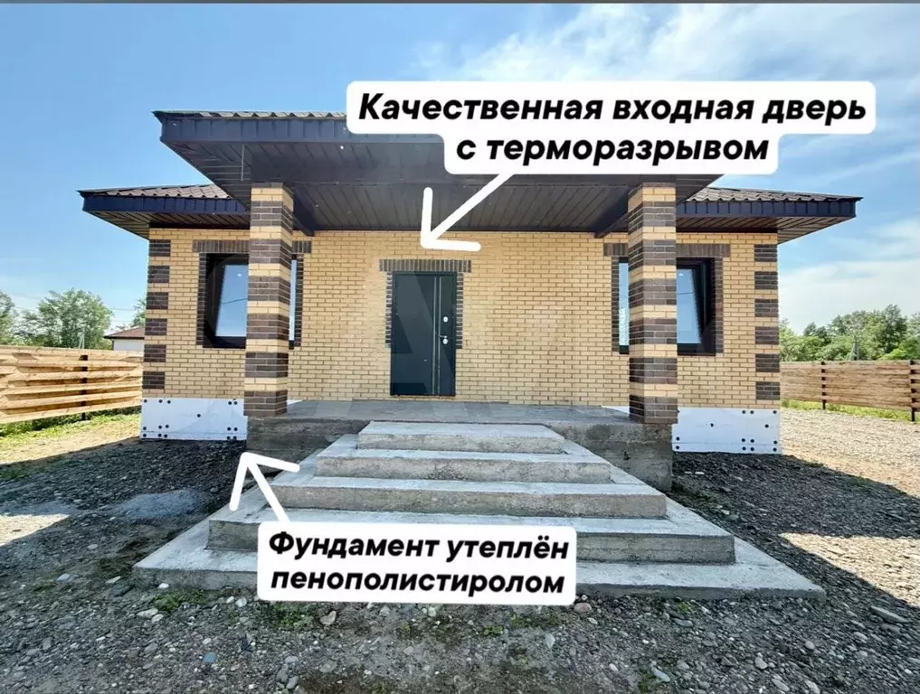Дом 138 м на участке 10 сот. - Фото 1