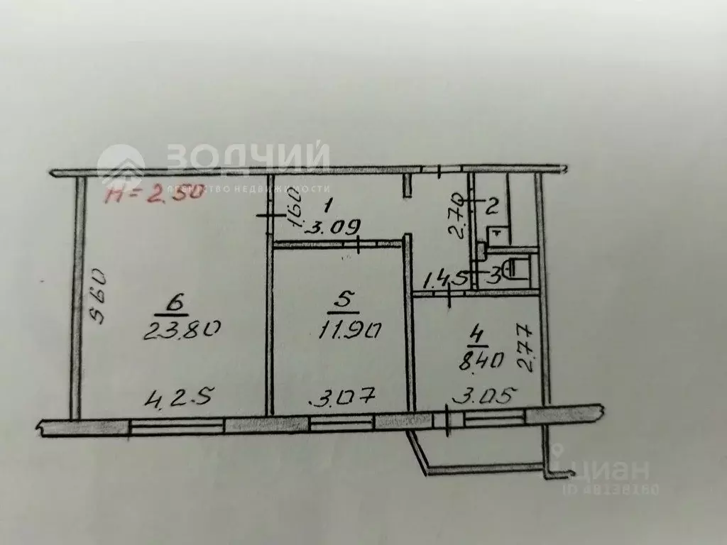 2-к кв. Чувашия, Чебоксары бул. Анатолия Миттова, 2 (56.6 м) - Фото 1