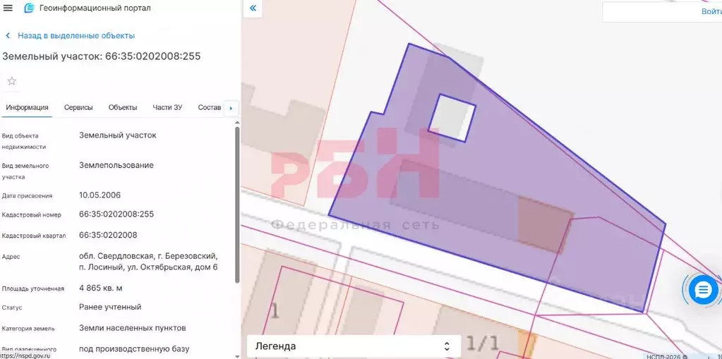 Помещение свободного назначения в Свердловская область, Березовский ... - Фото 1