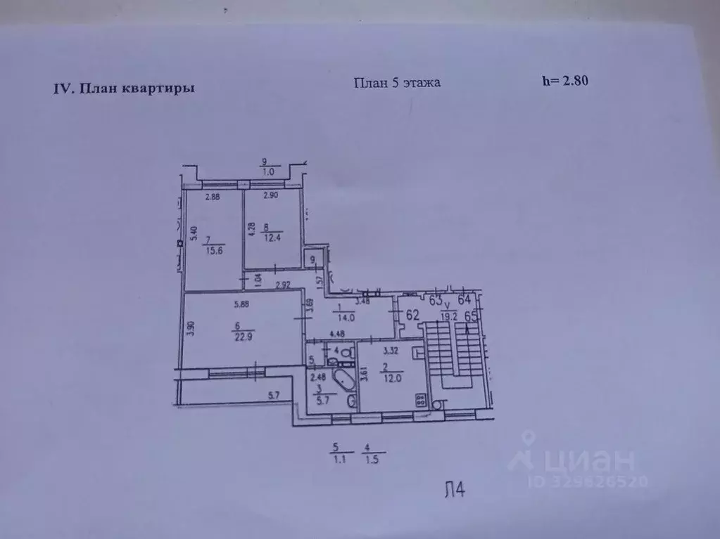 3-к кв. Санкт-Петербург 1-я Утиная ул., 28 (86.2 м) - Фото 2