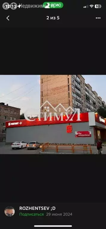 2-комнатная квартира: Абакан, улица Пушкина, 100 (49.4 м) - Фото 1