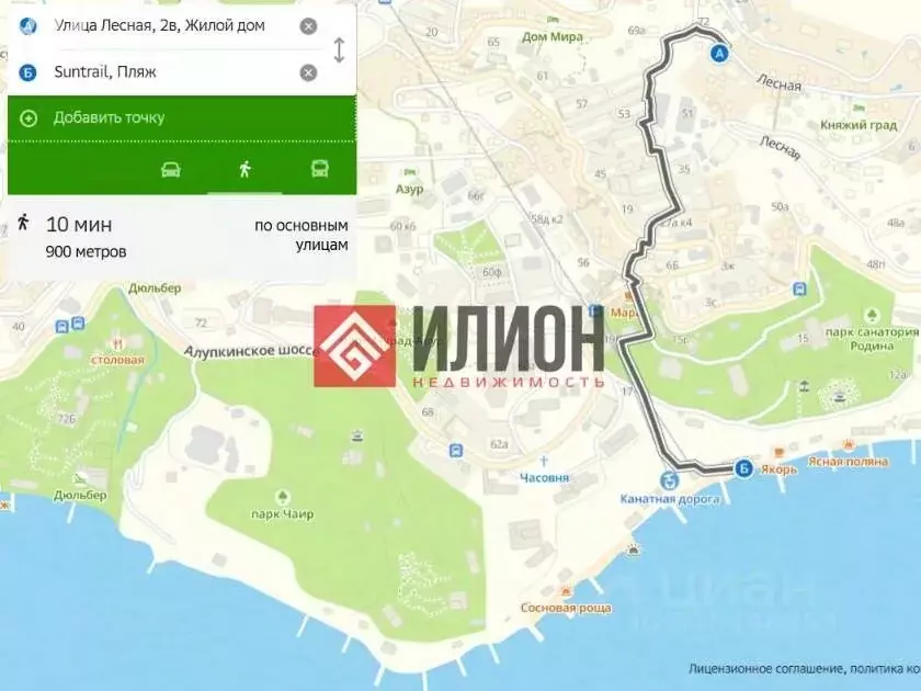 Студия Крым, Ялта муниципальный округ, Гаспра пгт ул. Лесная, 2В (15.0 ... - Фото 2