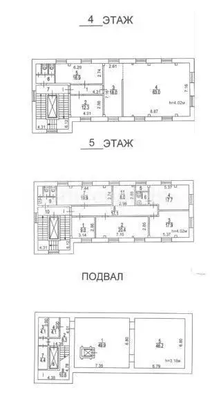 Офис 847 кв.м - Фото 1