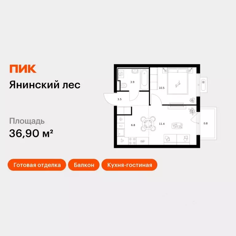 1-к кв. Ленинградская область, Всеволожский район, Заневское городское ... - Фото 1